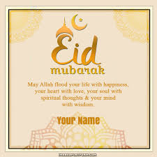 Eid mubarak wishes 2021 is the greatest event for muslims. Ua88huqcar5jnm
