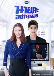 Oh my boss ep 7 eng sub latest drama thailand drama. Oh My Boss Wikipedia
