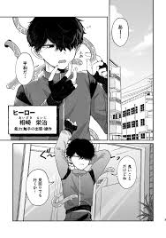 年上彼女の秘密の告白♡～毎日おっぱい飲ませてあげるから、キミの喜ぶ顔を見せて?～(KU100マイク収録作品)  [ichibanchichishibori] | DLsite Doujin - Para adultos