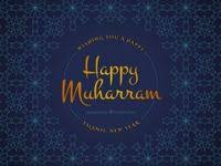 New year's day, also simply called new year or new year's is observed on 1 january, the first day of the year on the modern gregorian calendar as well as the julian calendar. 22 Islamic New Year Ideas