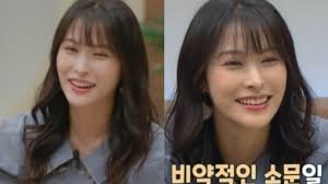 Park Gyu-ri explains rumors about her real estate, “I'm living in four  houses? I live in only one house in Samsung-dong”