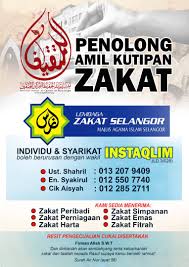 Maahad tahfiz al quran wal imamah. Zakat Lembaga Zakat Selangor Penolong Amil Maahad Tahfiz Al Quran Lil Muttaqin Contoh