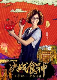 The tds only can happen after the tornado has started, and. Pin By Naseeha Mohideen On Drama Cooking Poster Cooking How To Make Sushi