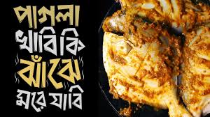 Cosmetics ingredients come from a variety of sources but, unlike the ingredients of food, are often not considered by most consumers. Healthy And Testy Bengali Shak Bhaja Bengali Kulekhara Shak Recipe Hygrophila Auriculata Recipe Youtube