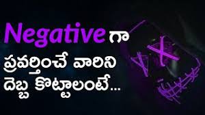 Quotes on enjoying life,best life quotes,life quotes and sayings for teenagers,a collection of beautiful life quotes enjoy reading… How To Avoid Negative People In Telugu How To Deal With Negative People In Telugu Lifeorama Youtube