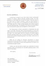(noun) an example of reference is the mention of a person's religion t. Cm Of Karnataka On Twitter Letter Written To The Chief Minister Of Tamil Nadu Https T Co Gmsm0a437u Twitter