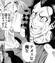 アイシールド21 ヒル魔と葉柱はどこで差がついたのか あにまんch