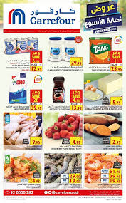 Pin By Soouq Sudia On عروض كارفور Sweeteners Nescafe Cream Cheese