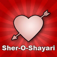 Hindi Sher O Shayari Love Sad Download Apk Free For Android Apktume Com If you want to get the best love shayari and share it i hope you liked this hindi love shayari collection. hindi sher o shayari love sad download