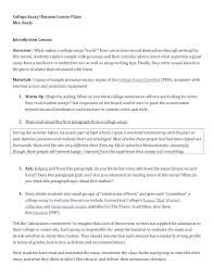 Lesson Plan Template College Lovely College Essay Lesson Plan In 2020 College Lesson Plans College Essay College Life Essay
