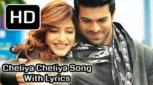 Yevadu Movie Cheliya Full Song With Lyrics Ram Charan Teja Shruti Haasan Youtube