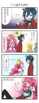 healin good precure おしゃれまとめの人気アイデア pinterest emily trương dịu プリキュア イラスト プリキュア タコヤキ