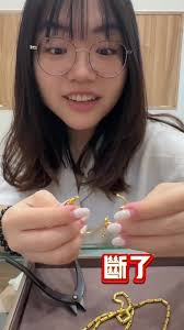 金項鍊斷掉怎麼辦