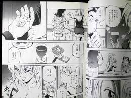 女刑事ペルソナ全巻セット iveyartistry.com