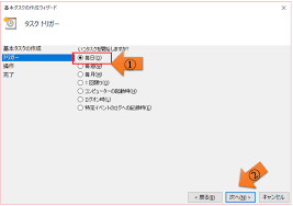 windows 毎日指定の時間に画面の最前面にメッセージを表示させる方法 もりさんのプログラミング手帳 windows アプリ メッセージ プログラミング