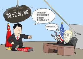 The website collected by this website comes from the. ç¶­å°¼è§£å¯† ä¸­åœ‹çš„ å†°é‚¦å¤–äº¤ è¸¹å…±å‡æ–°èž Nonfake Media