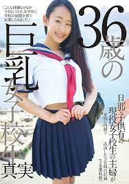 A Cheap Version Hotaru Mori 2.5 Hours Mousouzoku '21/11/6 Release  [DVD] Region 2 | eBay
