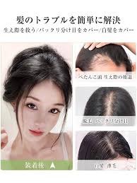 Amazon.co.jp: Hair Divided Eight Shape Dane Long with Bangs Fashion Wig,  Dark Color, Light Color, 9.8 inches (25 cm), Volume Up Effect, French  Style, Black Brown, Macho Hair Parts, 1.4 oz (40