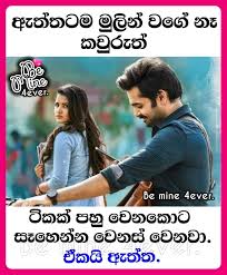 We did not find results for: Be Mine 4ever à¶‡à¶­ à¶­ à¶± à¶¯ Facebook