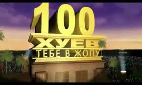 кф ргуп бывш кюи ну юау им ярослава мудрого Pin Na Doske Mᴇᴍᴇꜱ
