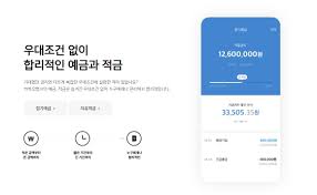 카카오뱅크 공모주 청약 송범근 김소연 축구 황선우 김연경 안바울 런닝맨 김민귀 양학선. Kjtgnkgirjlmvm