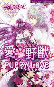 Check spelling or type a new query. Puppy Love Hiraku Miura Renta Official Digital Manga Store