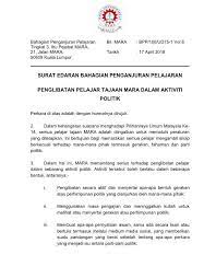 Bahagian penganjuran pelajaran (bpp) memainkan peranan penting dalam pembangunan modal insan meliputi usahawan yang boleh menjana kekayaan, melahirkan tenaga kerja kompeten dan pelajar bumiputera cemerlang. Makluman Pelajar Pelajar Tajaan Mara Pejabat Mara Mesir ÙÙŠØ³Ø¨ÙˆÙƒ