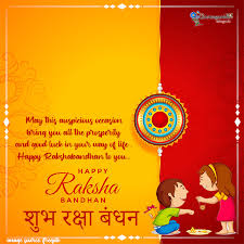 To know about the rakhi 2021 festival greeting, cards, quotes visit our website www.iittm.org. Online Trending Hindu Festival Raksha Bandhan Quotes For Brother In Hindi Shayari Sms Text Messages In Hindi Language For Whatsapp Dp Quotes Garden Telugu Telugu Quotes English Quotes Hindi Quotes