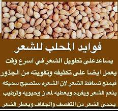 pin by mmm on العنايه با الشعر vegetables food beans