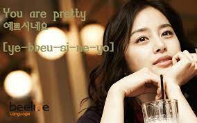 See step 1 below to begin. You Are Pretty In Korean How To Say You Are Pretty In Korean Beeline