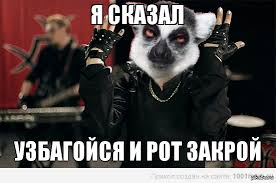 агата кристи слушать я на тебе как на войне Ya Na Tebe Kak Na Vojne Pikabu