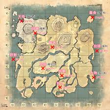 Ark The Island 洞窟の場所 一覧 Ark設定メモ