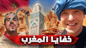 باسطة ولبن المهندسين عماير البترول