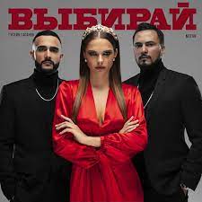 Выбирай — гусейн гасанов ft. Natan Gusejn Gasanov Vybiraj Skachat Pesnyu Besplatno V Mp3 Kachestve I Slushat Onlajn