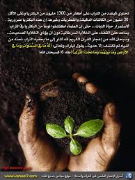 أسرار القرآن بالصور Coffee Scrub Diy Quran Quotes Quran