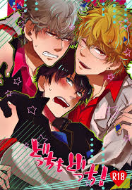 銀魂のBL漫画・同人誌一覧 | カプコミ