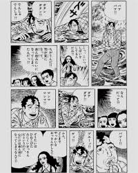 漂流 教室 関谷