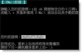 Www.ptt.cc （web版） term.ptt.cc （websocket版） bbs@ptt.cc（ssh版） telnet://ptt.cc/ （telnet版 不安全連線） alexa排名 （web版）2020年7月4日 臺灣：20 世界：824: æŠ€å·§ å¦‚ä½•å¿«é€Ÿè¨»å†Šptt å¸³è™Ÿ ç™¼å¡å¸ƒæ´› ç—žå®¢é‚¦