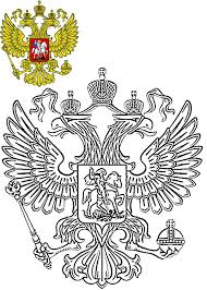 Картинки и открытки (64 фото) + раскраски для детей. Raskraska Gerb Rossii Detskie Raskraski Raspechatat Besplatno