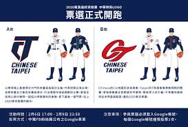 Check spelling or type a new query. ä¸­è· ä¸­è¯éšŠå…©æ¬¾å…¨æ–°logo çƒè¿·ä¸Šç¶²ç¥¨é¸é¸å‡º éº—å°é‹å‹•å ±