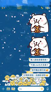 Discover (and save!) your own pins on pinterest. æ„šäººç¯€èµ°çš„æ˜¯æµªæ¼«é¢¨ LineèŠå¤©è¦–çª—ä¸‹åˆèµ·é–‹å§‹é£„æ«»èŠ±é›¨ Yahooå¥‡æ'©éŠæˆ²é›»ç«¶
