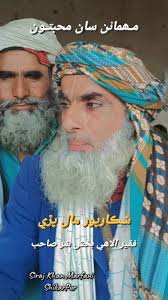 شڪارپور مال پڙي تي نئيـن شاعري ٻدائيندي فقير الاھي بخش شر صاحب  #FecebookViralVideo #mandi #Sindh #video #viral #trending