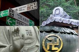 Há no brasil uma lei completamente descabida que tenta coibir o uso da suástica para fins de propagação do nazismo, como se um símbolo religioso sagrado pudesse ser. Manji A Suastica Budista Curiosidades Do Japao