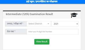 Coming to the aid of worried students, senior offiicals from up board have confirmed that the up board class 10 and 12 results 2021 will not be. Fjb3yqwgijyuxm