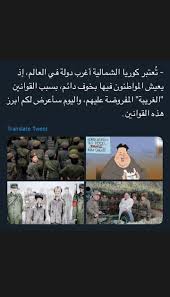 Pin On صور وعبارات وفوائدعامة ومعلومات عن اي شي