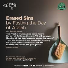 Online forum for pakistani cricket. Abdulaziz Billow Ali On Twitter The Prophet ï·º Was Asked About Fasting The Day Of Arafat And He Said It Will Expiate The Sins Of The Previous And Upcoming Years Ashura Eidmubarak