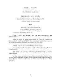 Mauno ya mwanafunzi wa chuo beach balaa. Read Bunge Parliament Go Tz