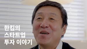 배달의 민족, 쿠팡, 토스 등을 투자한 알토스벤처스의 한킴의 이야기., 알토스벤처스는 실리콘밸리에서 와서 2006년부터 40여 개의  한국 스타트업에 약 2,000억 원을 투자했다., #Voyage with 디캠프 D.CAMP