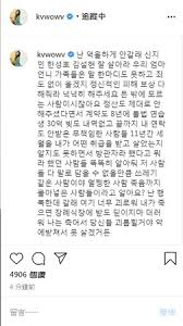 权珉娥在帖子中表示，女团中的一名成员曾不断欺负和折磨她，这名成员是jimin申智珉。 7月3日，权珉娥在个人 在此期间，申智珉在自己的instagram故事上分享了一篇黑屏，上面有 小说 二字，很快她就删除了。 在这之后，权珉娥又分享了一篇文章，内容如下。 ç‰å¨¥å†po é®®è¡€ç›´æµ å‰²è…•ç…§ æŒ‡æŽ§æ™ºç‰ é›ªç‚« Fncè€é—† ç—›è¨´ æ­»å¾Œè¦æŠ˜ç£¨ä½ å€' Ettodayæ˜Ÿå…‰é›² Ettodayæ–°èžé›²