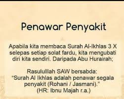 Situs mudah dibaca, cepat dibuka & hemat kuota. Sinar Fadhilat Surat Al Ikhlas Inshallah Dipermudahkan Facebook
